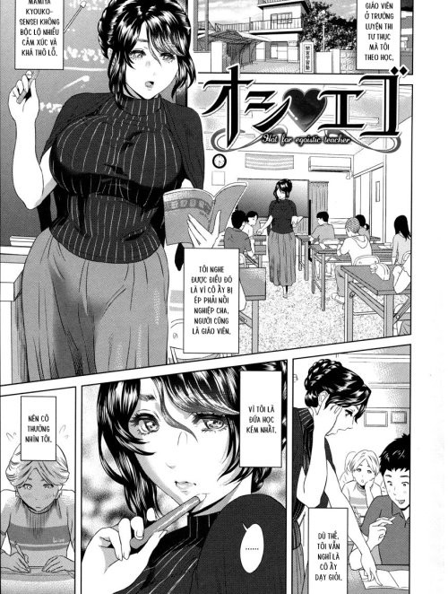 Bìa truyện Oshi♡Ego (Yubiwa no Ana)