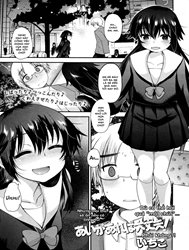 Bìa truyện It's OK As Long As There's Love! [Ai ga Areba Daijoubu!]