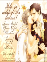 Bìa truyện Kamome no Goten [[かもめの御殿 (緋色れーいち)] PET (ダブル コール) [英訳]]