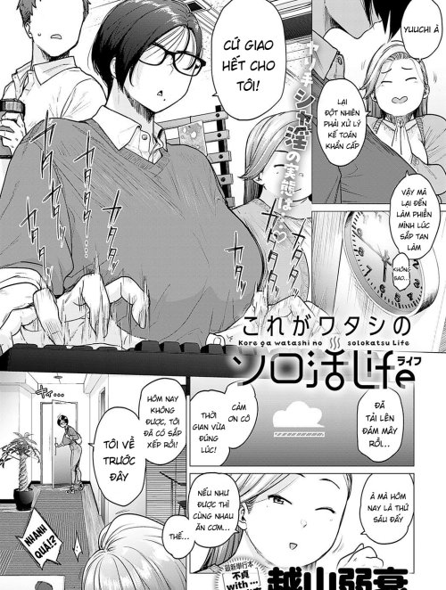 Kore Ga Watashi No Solo-Katsu Life