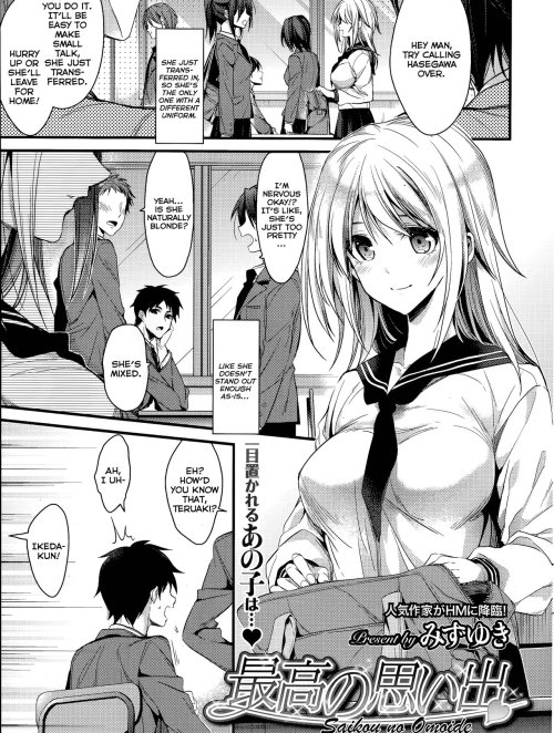 Saikou no Omoide