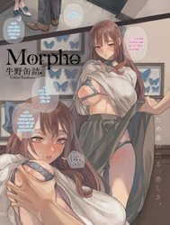 Bìa truyện Morpho