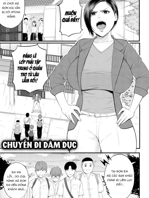 Bìa truyện Yokujou Shugakuryokou