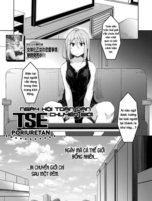 Bìa truyện Ngày hội toàn dân chuyển giới [Sekai TSF Biyori | International Gender Bender Day]