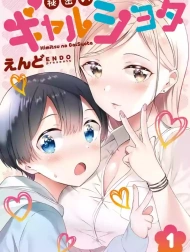 Câu Chuyện Tình Thanh Xuân Giữa Hai Chúng Tôi Là Bí Mật [Himitsu no Gal Shota]