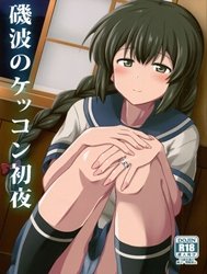 Isonami no Kekkon Shoya (Kantai Collection -KanColle-) [Isonami's First Night Marriage]
