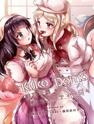 Bìa truyện Tiệm bánh kem ngọt ngào [Kuko Domo: Yougashiya no Sweetie Hibi]