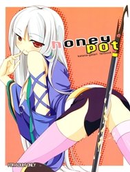 Bìa truyện Honeypot (Katanagatari)