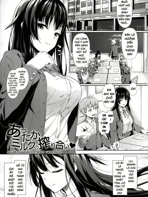 Attaka Milk no Shiboriai