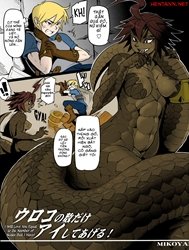 Bìa truyện I will Love You Equal to the Number of Scales that I Have! [Hyakki Yakou, Uroko no kazu dake aishite ageru]
