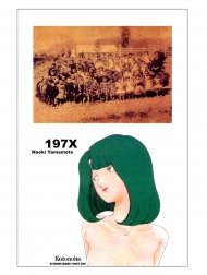 Bìa truyện 197X [Một Chín Bảy X ; Một Ngàn Chín Trắm Bảy Mươi X]