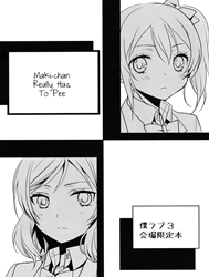 Bìa truyện Maki-chan ga Otoire o Gaman suru Ohanashi