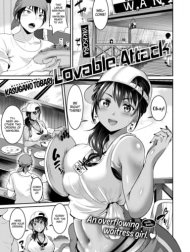 Bìa truyện Lovable Attack [Comic Shitsurakuten 2019-10]