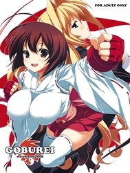 Bìa truyện GOBUREI (Sekirei)
