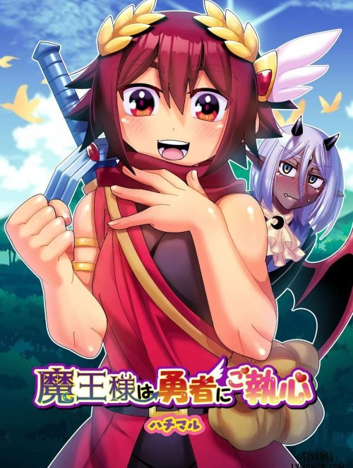 Bìa truyện Maou-sama wa Yuusha ni Goshuushin