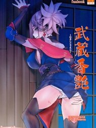 Bìa truyện Musashi Kouen [武蔵香艶]