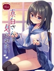 Bìa truyện Mashiro-san wa Miraretai [Mashiro-san Wants to be Seen]