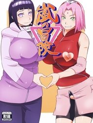 Hành Trình Giông Bão (Naruto) [Arashi no Bouken (Naruto); 嵐の冒険 (NARUTO)]