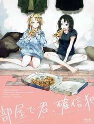 Bìa truyện Heya de Kimi, Kakushinhan (BanG Dream!)