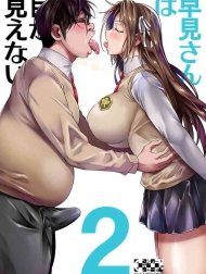 Bìa truyện Hayami-San Wa Me Ga Mienai 2