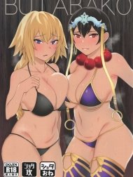 Bìa truyện BUTABAKO ~ShotaOne Matome FGO Hen~ (Fate Grand Order) [BUTABAKO～ショタおねまとめFGO編～ (Fate/Grand Order)]