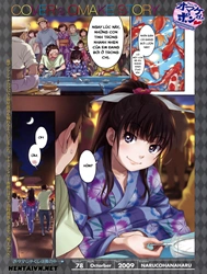 Bìa truyện Yukata De Pon [Lễ hội tình yêu; ユカタ de ポン]
