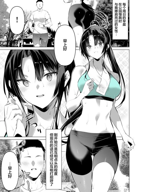Bìa truyện Kendo Shoujo