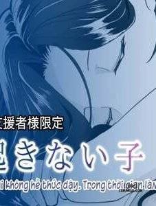 Bìa truyện Okinai Ko [Toshokan]