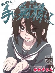 Bìa truyện Senpai, hãy ra trên tay em [Senpai, Te ni Dashite Kudasai!]