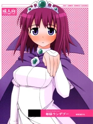 Bìa truyện Hime-sama Rendez-vous
