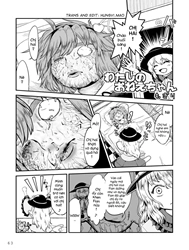 Watashi no Onee-chan (Touhou Project)