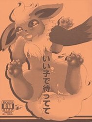 Bìa truyện Be a Good Girl and Wait Here (Pokemon) [Ii Ko De Mattete]