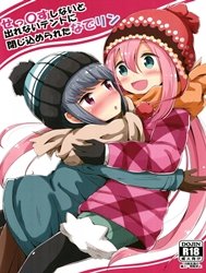 Sex Shinai to Derenai Tent ni Tojikomerareta NadeRin (Yuru Camp) [Nade And Rin Were Trapped Inside Their Tent Unless They Had Sex]