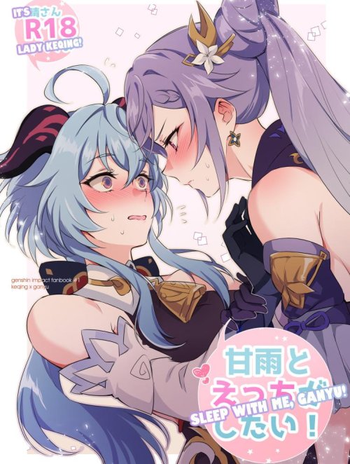 Bìa truyện Tôi muốn làm chuyện [Ganyu to Ecchi ga Shitai!; Sleep with me, Ganyu]