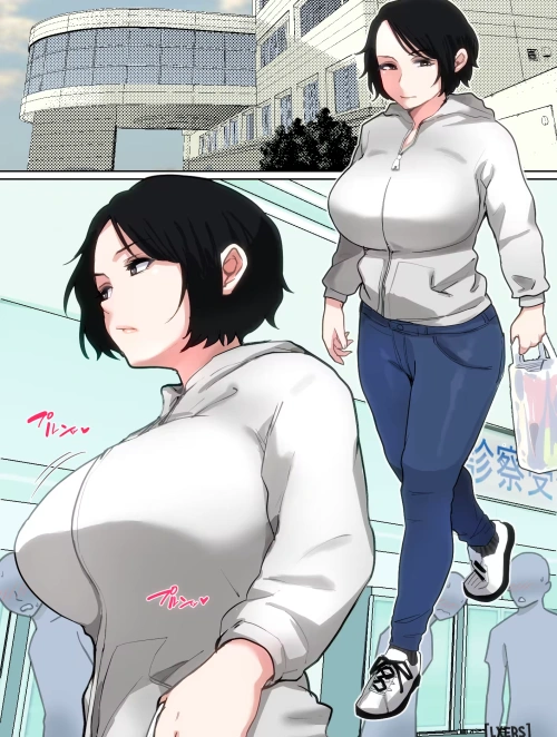Bìa truyện Nyuuin-chuu no Muramura wa Okaa-san de. 2