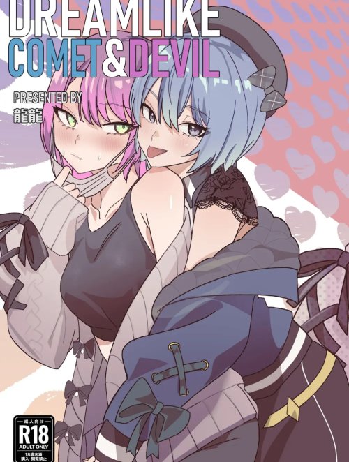 Bìa truyện DREAMLIKE COMET&DEVIL