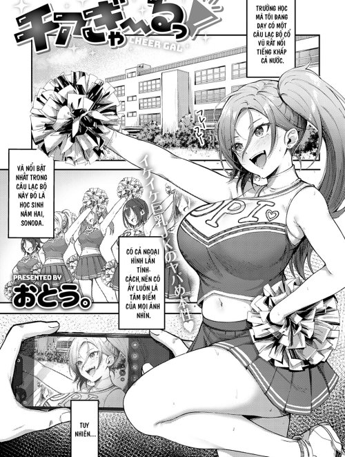 Cheer Gal!