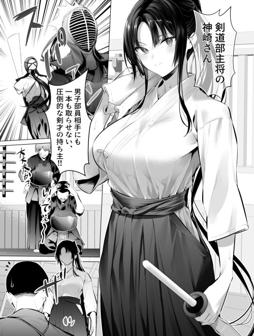 Bìa truyện Nữ vương kiếm đạo [剣道少女10; Kendou shoujo 10]