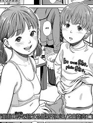 Sonna Otoshigoro