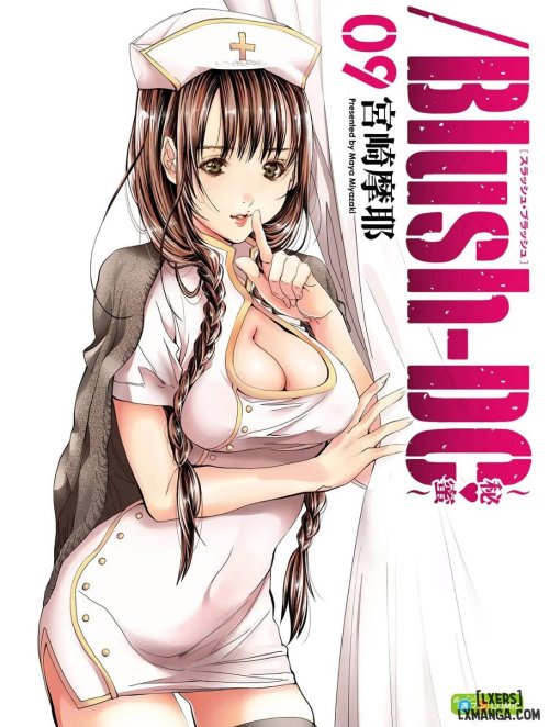 Bìa truyện Blush-DC ~秘_蜜~ vol.9