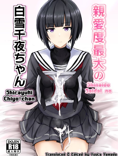 Bìa truyện Shinaido Saidai no Shirayuki Chiyo-chan