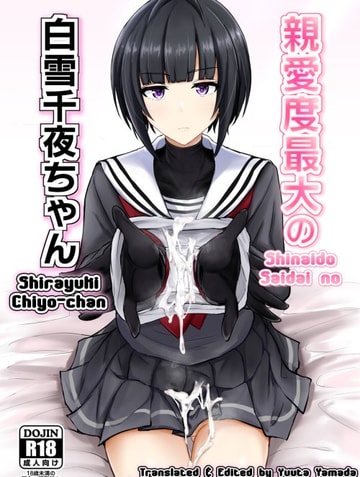 Shinaido Saidai no Shirayuki Chiyo-chan