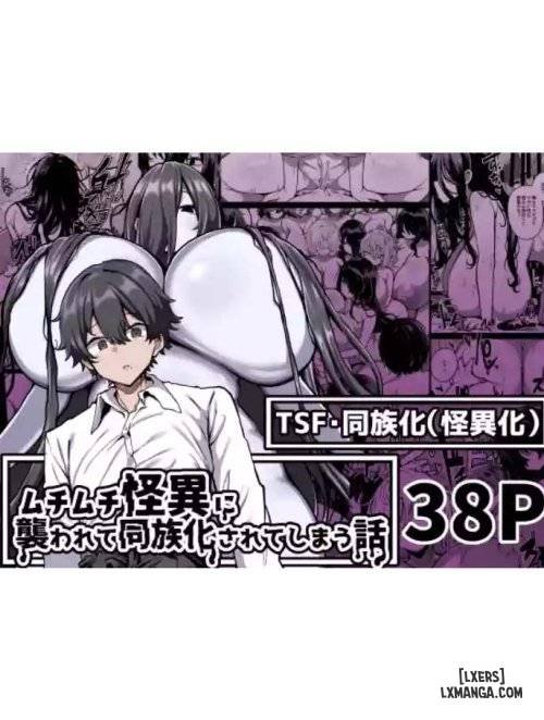 Bìa truyện Muchimuchi Kaii ni Osowarete Douzoku-ka (♀) Sareteshimau Hanashi