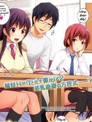 Bìa truyện Big Sister x Sensei x Little Sister