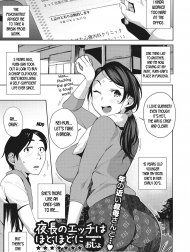 Bìa truyện Yonaga no Ecchi wa Hodohodo ni [Don't Overdo Sex During the Long Nights]