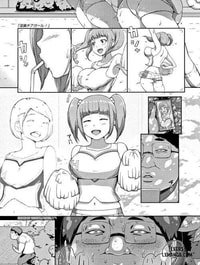 Inshuu Cheer Girl