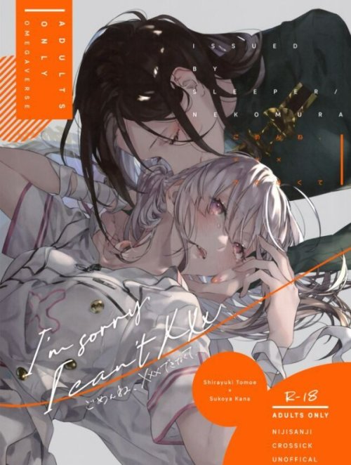 Bìa truyện Gomen ne, xxx Dekinakute