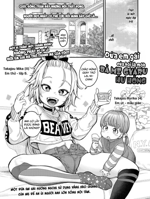 Bìa truyện Đứa em gái của tôi là một bà mẹ Gyaru hư hỏng [Imouto wa Gyaru Bitch Mama; My Little Sister is a Slutty Gyaru Mama]