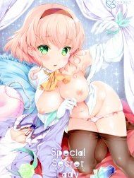 Special Secret Lady (Tales of Abyss) [テイルズ オブ ジ アビス]