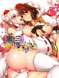 Kuro-Shiro Trick Girls (Touhou)